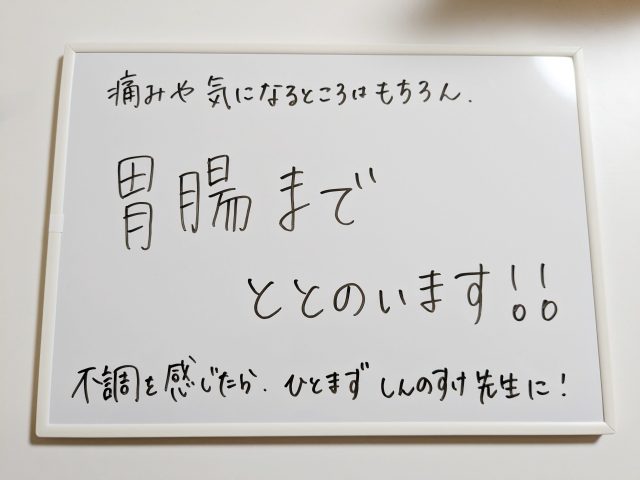 アンケート用紙
